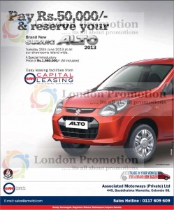 Pay Rs. 50,000 and Reserve you Suzuki Alto 2013 – June 2013