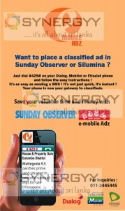 Place a Classified Advertisement on Sunder Observer or Silumina via e-mobile