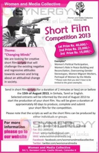Short Film Competition 2013 – 15th August 2013