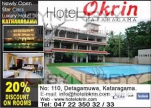 20% Discount at Okrin Hotel in Kataragama