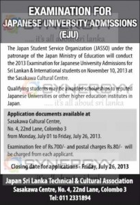 Examination for Japanese University Admissions (EJU)
