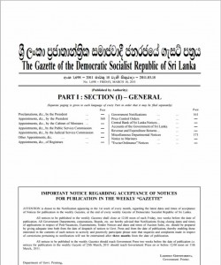 Gazatte in PDF Format