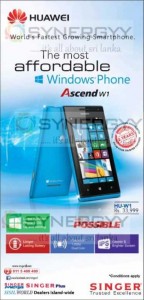 Huawei Ascend W1 in Sri Lanka for Rs. 33,999.00