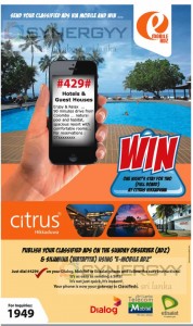 Send Your classified ads via mobile and win Free start in Citrus Hikka