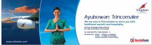 Sri lankan Airlines now in Trincomalee