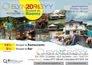 20% off on Rooms at Wet Water Resort