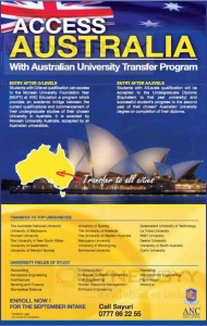 Australian University Transfer Programme