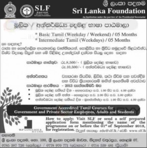 Basic Tamil & Intermediate Tamil Diploma Programme from Sri Lanka Foundation – September 2013