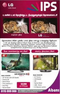 LG IPS TV in Srilanka