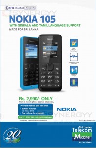 Nokia 105 for Rs. 2,990.00 in Sri Lanka by Mobitel