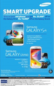 Samsung Galaxy S4 Exchange Offers