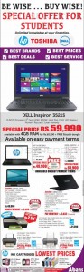 Toshiba, Dell And HP Laptop Prices in Sri Lanka