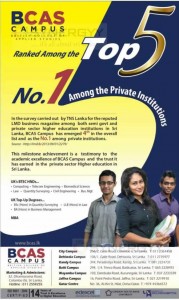  BCAS Campus Ranked Among the Top 5 Private Institutions in Sri Lanka