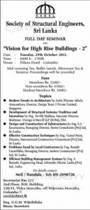 Vision for High Rise Buildnings – 2 Workshop by Society of Structural Engineers Sri Lanka