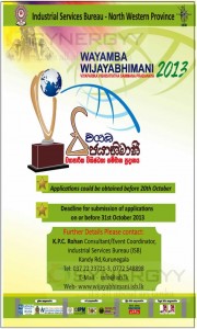 WayambaWijayabhimani 2013 Award on October 30, 2013