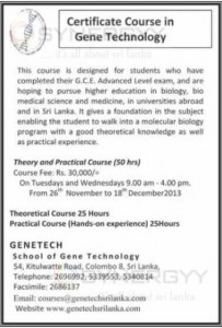 Certificate Course in Gene Technology – Commence on 26th November 2013