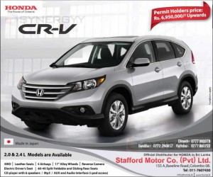 Honda CV Permit Holder Price is Rs. 6,950,000.00 - Stafford Motors