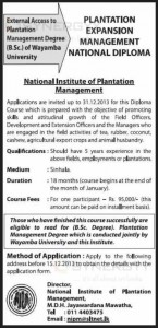 Plantation Management Diploma or Degree in Sri Lanka – From Wayamba University – Apply on or before 15th Dec 2013