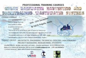 Professional Training Courses on Urban Rainwater Harvesting and Decentralised Wastewater system Course from 10th to 13th December 2013
