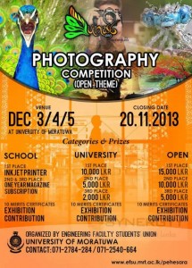 University of Moratuwa Photography Competition 2013