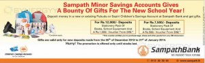 Sampath Minor Savings Accounts New Year Gifts 