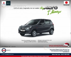 Suzuki Alto for Rs. 1,767,857.00 + VAT – December 2013