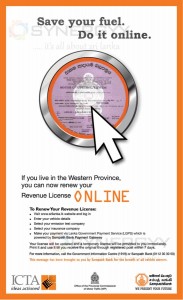 Vehicle Revenue License now Online in Sri Lanka