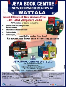 Wattala Jeya Book Centre – a New Showroom open at Hendala Junction