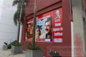 Now KFC at Cargills Square in Jaffna 5