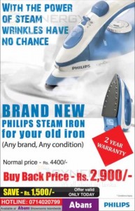 Philips Steam Iron Box for Rs. 2,900.00 – Buy Back Promotion
