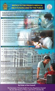 Private Medical Institutions Registration procedure in Sri Lanka