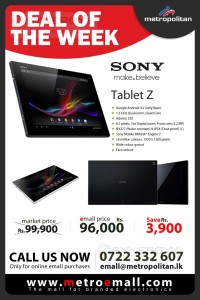 SONY Tablet Z Price in Sri Lanka – Rs. 96,000.00 – March 2014