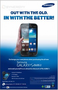 Samsung Galaxy Mobile Exchange Promotion – March 2014
