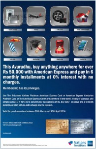 American express 0% Interest Payment Scheme for this New Year – Anywhere and any Product