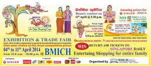 BMICH Life Style Shopping Expo 2014 - Exhibition and Trade Fair from 4th April to 11th April 2014