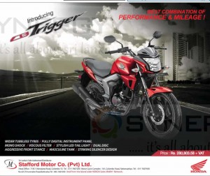 Honda CB Trigger Prices in Srilanka – Rs. 314,500.00 ( All Inclusive)