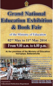 Grand National Education Exhibition & Book Fair of the Ministry of Education – from 2nd to 11th May 2014