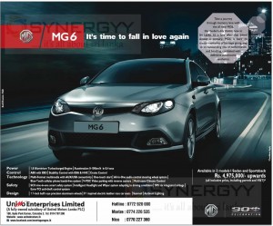 MG 6 Now available for Rs. 4,975,000.00 (All Inclusive Price)