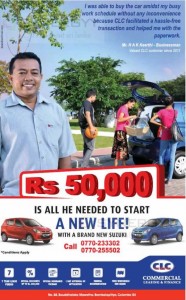 Buy Suzuki Alto for Down payment of Rs. 50,000.00 with Commercial Leasing and Finance