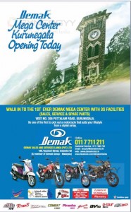 Demak Motor bikes now available at Kurunegala