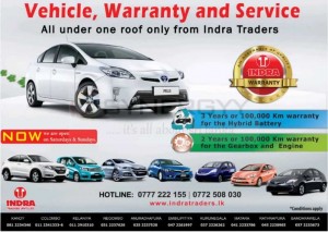 Indra Traders Vehicle, Warranty and Service – new concepts in vehicle sales