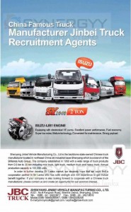 JBC Truck Now available in Srilanka