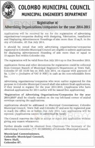 Registration of Advertising Organizationscompanies for the year 2014-2015 in Colombo District – Applications calls by CMC