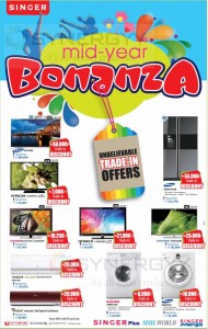 Singer Mid Year Bonanza Trade in discounts (Exchange offers) – June 2014