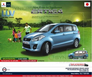 Suzuki Ertiga for Rs. 3,971,500.00 in Srilanka