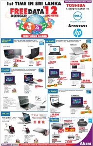 Dell, Toshiba, Lenovo and HP laptops and Tablet Prices in Srilanka – July 2014