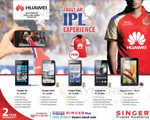 Huawei Mobile Prices in Srilanka