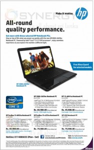 HP Laptop & Notebook Prices in Sri Lanka -  August 2014