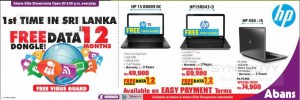 HP Laptop Prices in Sri Lanka