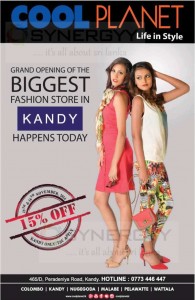 Cool Planet Kandy Showroom Opens at – Peradeniya Road, Kandy